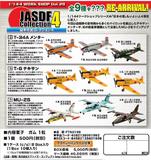 【B】再版 食玩 盒蛋 机模 日本战机合集4 全9种+隐藏1种 601998 