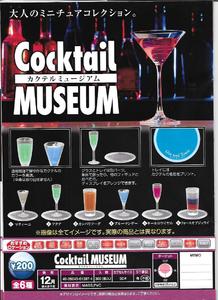 200日元扭蛋 摆件 酒精博物馆 全6种 613974
