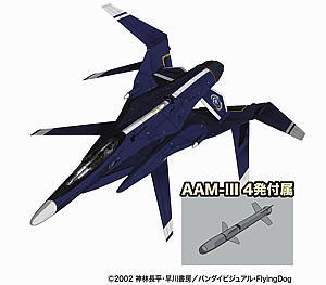【A】拼装模型 战斗妖精雪风 Fand II 附AAM-III导弹 084504