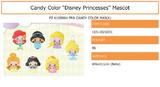 【A】景品 Disney公主系列 玩偶挂件（1套1箱96个）115-1021031