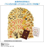 【B】最终幻想 陆行鸟 扑克牌 328104