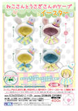 400日元扭蛋 粘土人外套 猫咪和兔叽披风 复活节Ver. 全4种 (1袋30个) 603686
