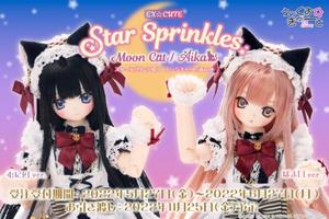 【A】可动人偶 Ex☆Cute Star Sprinkles 月兔 Aika