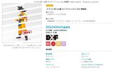 【A】景品 DXF 手办 龙珠超 孙悟空 全1种（1套1箱36个） 2607014