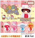 【B】400日元扭蛋 玩偶披风 Sanrio角色Ver. 全4种 (1袋30个) 910268
