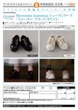 【A】Harmonia humming 鞋子系列 运动鞋 （日版）