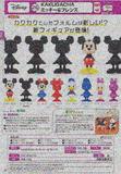 【A】400日元扭蛋 可动小手办 迪士尼角色 全4种 (1袋30个) 068362