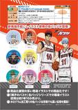 200日元扭蛋 黑子的篮球 徽章 -casual mode- 全7种 202059