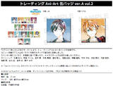 【B】盲盒 TV版 偶像梦幻祭 Ani-Art徽章 Ver.A 第2弹 全14种 942441