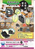200日元扭蛋 场景摆件 学校的桌椅+书包+书法用具 全8种614360