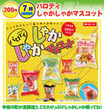 200日元扭蛋 恶搞风 膨化食品挂件 全8种  454633