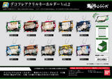 【B】盲盒 东京复仇者 亚克力挂件 第2弹 全10种 (1盒10个) 552993