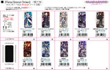 【B】Fate/Grand Order iPhoneX手机壳 第2弹 