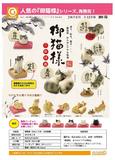再版 300日元扭蛋 小手办 立体猫咪图鉴 全12种 (1袋40个) 266361ZB