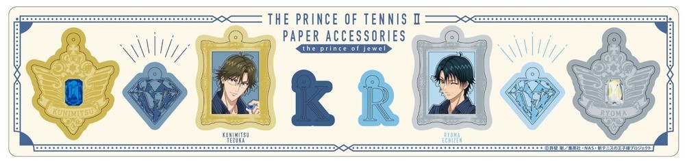 【B】新网球王子 DIY和纸饰物 