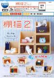 【A】200日元扭蛋 小手办 置物架与猫 第2弹 全6种 (1袋50个) 180235