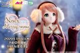 【A】可动人偶 Iris Collect系列 Noix Merry snow 836232