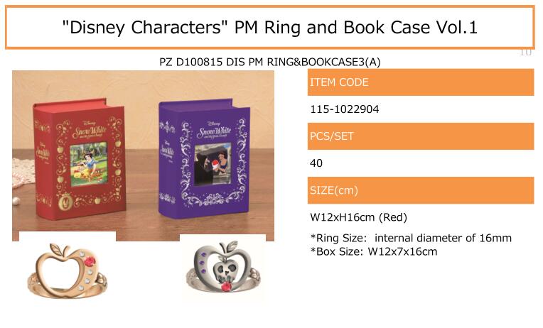 【B】景品 Disney角色 戒指&书型收纳盒 Vol.1（1套1箱40个）022904