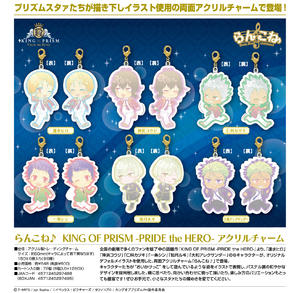 【B】盒蛋 KING OF PRISM -PRIDE the HERO-  双面亚克力挂件 全6种 297495