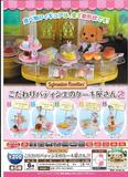 200日元扭蛋 森林家族系列 小摆件 甜点屋2 全5种 609663