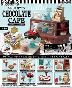 【B】盒蛋 小摆件 Snoopy的巧克力咖啡店 全8种 250656