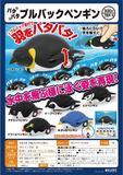 【B】300日元扭蛋 回力小车 挥动翅膀的企鹅Ver. 全6种 (1袋40个) 303886