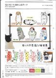 300日元扭蛋 不可思议猫世界 收纳包 愉快的猫猫Ver. 全6种  204226