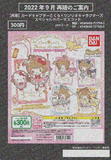 【A】300日元扭蛋 魔卡少女樱×三丽鸥 橡胶挂件 全5种 (1袋40个)727590 