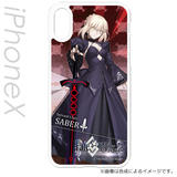 【B】Fate/Grand Order iPhoneX手机壳 第2弹