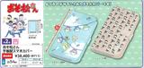 【B】景品 阿松 手帐型手机壳 全2种（1套1箱54个）057000