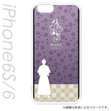 【B】刀剑乱舞-花丸- iPhone6S/6手机壳 2