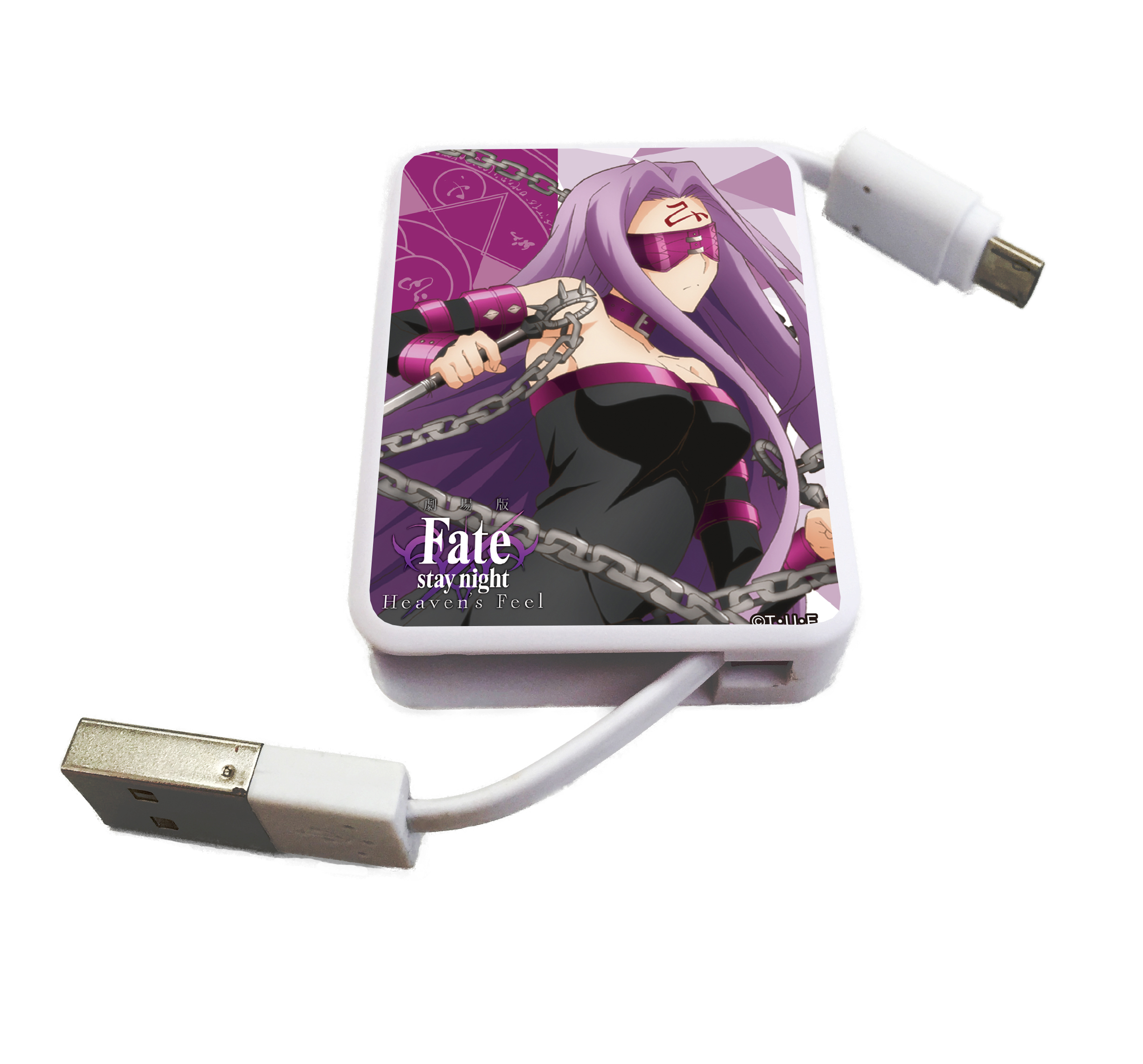【B】剧场版 Fate/stay night [Heavens Feel] USB2.0数据线