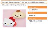 【A】景品 Sanrio角色 Hello Kitty&布丁狗 Smooth抱枕（1套1箱40个）  115-1019924