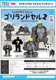 【B】300日元扭蛋 手办 背书包的大猩猩 第2弹 全6种 (1袋40个) 374351