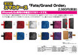 【B】Fate/Grand Order iPhone6/6S手帐型手机壳