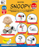 【B】盒蛋 PUTITTO系列 SNOOPY 杯边小手办Vol.3 全7种 956351