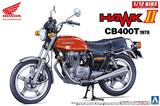【B】1/12拼装模型 摩托车 本田 HAWK II CB400T 053966