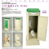 【A】场景摆件 临时厕所 TU-R1J（日版）124644