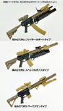 【B】1/12拼装模型 LittleArmory M4A1步枪 朝户未世 任务包 318996