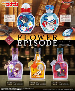 【B】盒蛋 名侦探柯南 微型景观瓶 FLOWER EPISODE