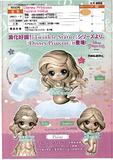 【A】500日元扭蛋 Disney公主系列 Twinkle手办 全3种 (1袋20个) 473251