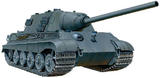 【A】遥控战车拼装模型 德国重型坦克