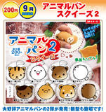 200日元扭蛋 小动物面包 挂件 Vol.2  全8种 454763