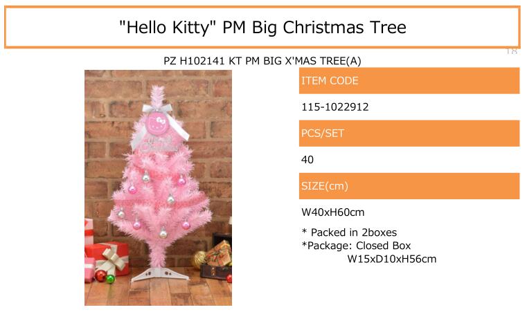 【B】景品 Hello Kitty BIG圣诞树（1套2箱40个）022912