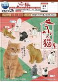 【B】200日元扭蛋 小手办 我家的猫 全8种 (1袋50个) 623799