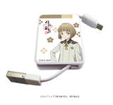 【B】刀剑乱舞-花丸- USB2.0数据线