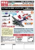 【B】144拼装机模 A-26C INVADER 2机套装 042115