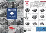 【B】再版 盒蛋 场景摆件 EVA 第3新东京市 迎击都市 全9种 060332