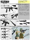 【B】1/12拼装模型 Little Armory系列 XM177E2/M653 冲锋枪 320654