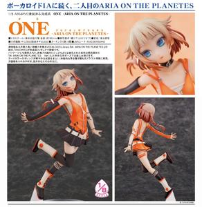 【A】ARIA ON THE PLANETES ONE（日版） 650440